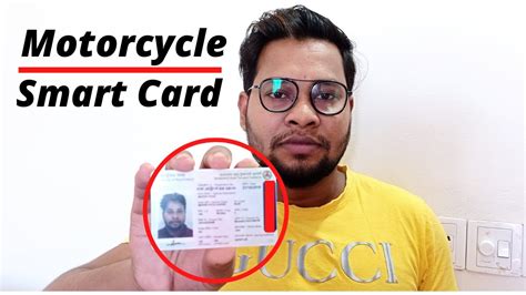 motorcycle smart card check|ডিজিটাল.